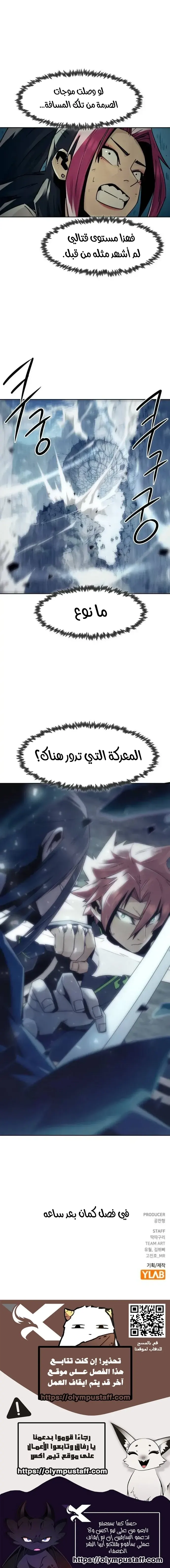 صفحة 9