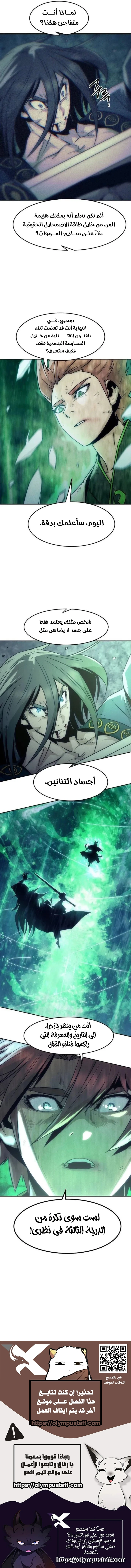 صفحة 10