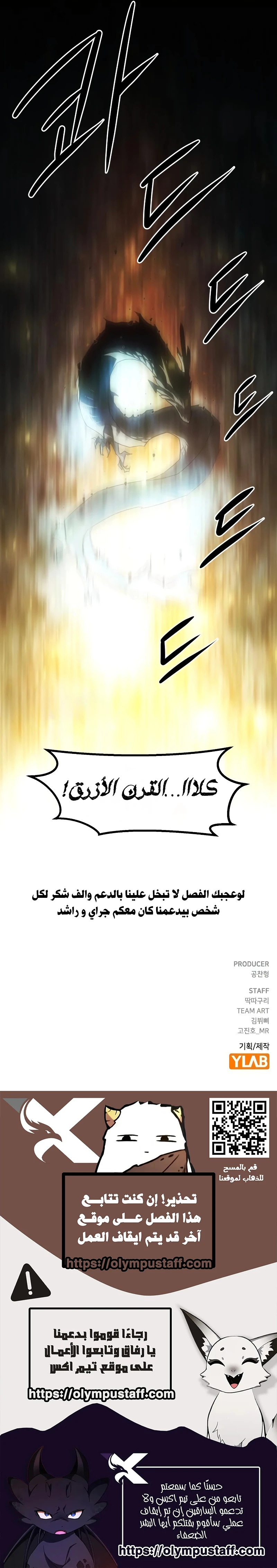 صفحة 13