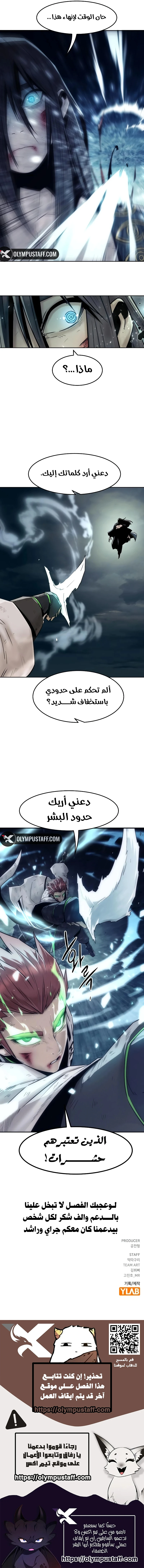 صفحة 11