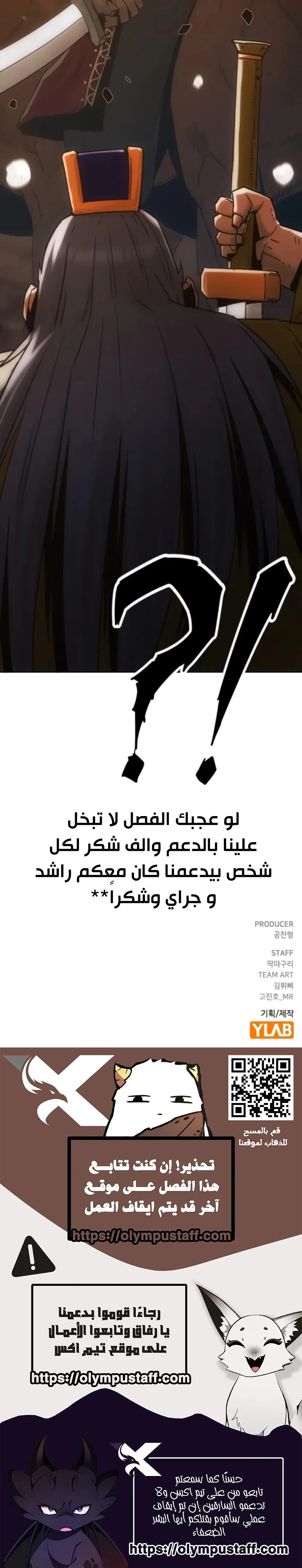 صفحة 10