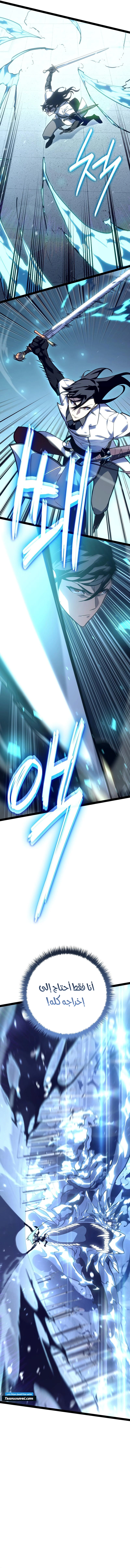 صفحة 5