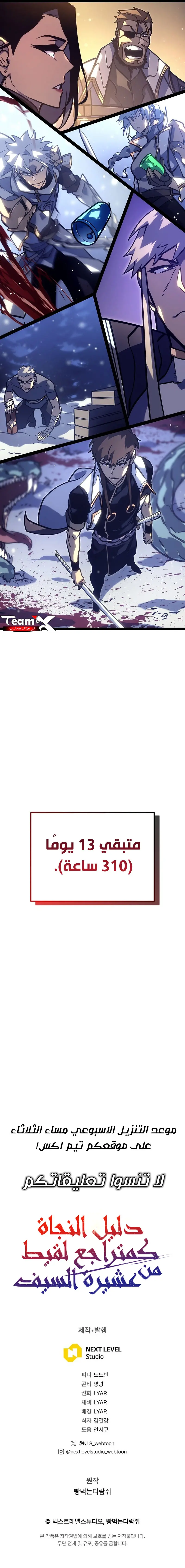 صفحة 8