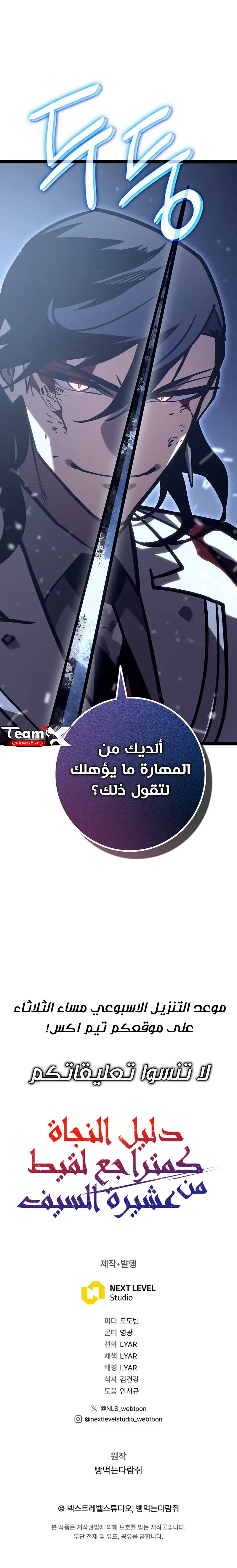 صفحة 11