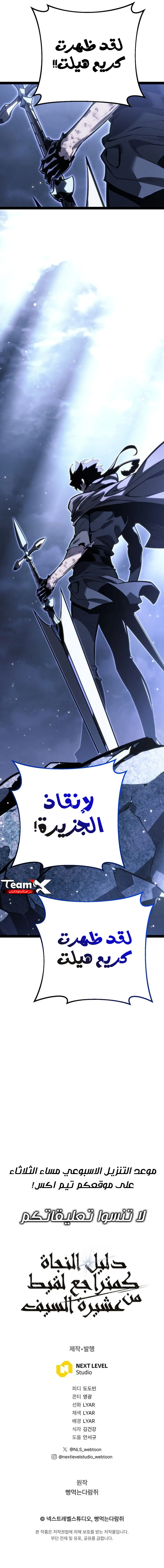 صفحة 14