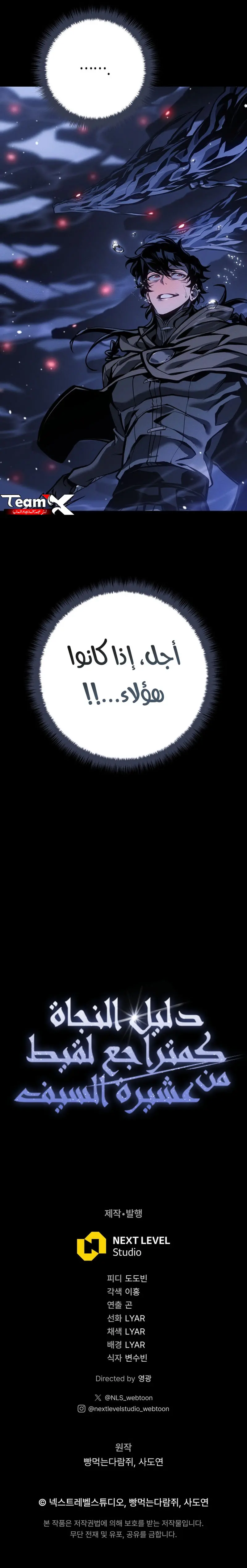 صفحة 12