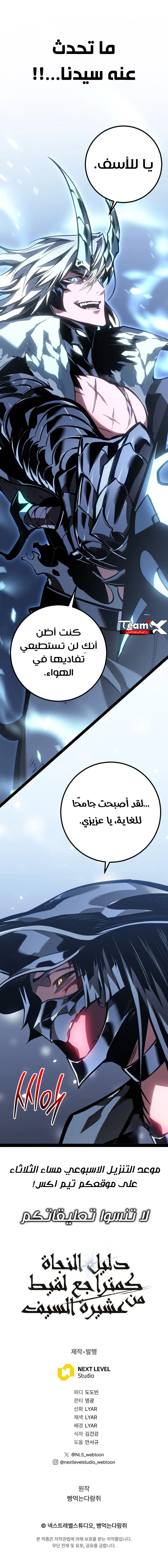 صفحة 12