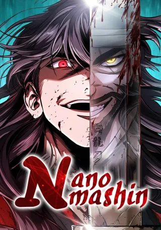 Nano machine