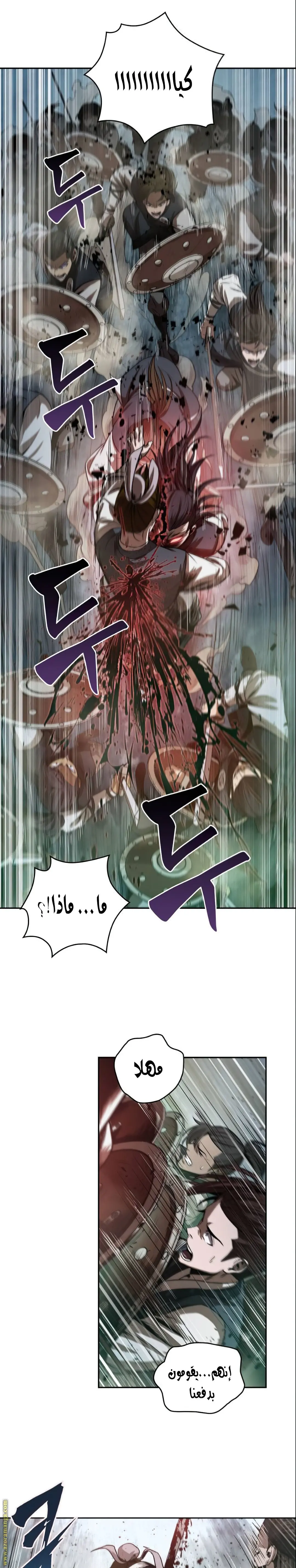 Nano machine الفصل 27 — صفحة 2