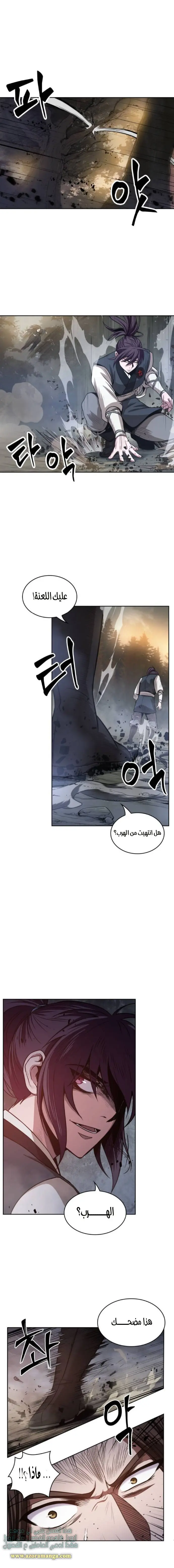 Nano machine الفصل 19 — صفحة 9