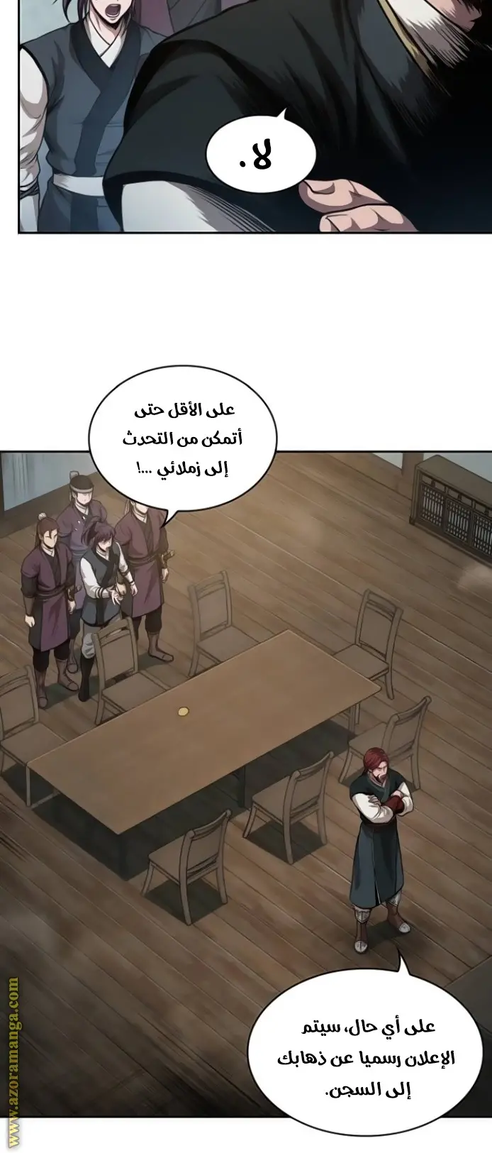 Nano machine الفصل 44 — صفحة 40