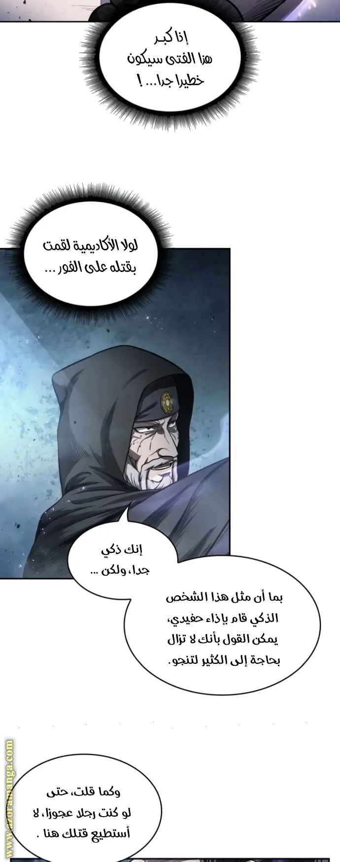 Nano machine الفصل 45 — صفحة 35
