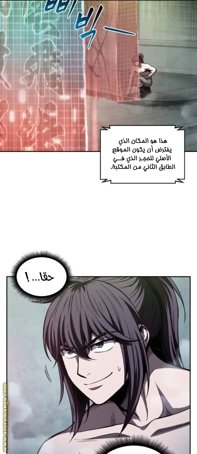 Nano machine الفصل 46 — صفحة 34