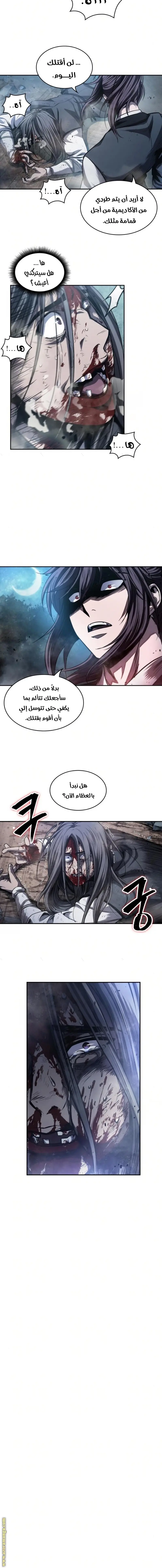 Nano machine الفصل 42 — صفحة 3