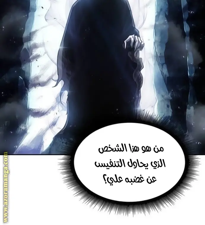 Nano machine الفصل 44 — صفحة 74