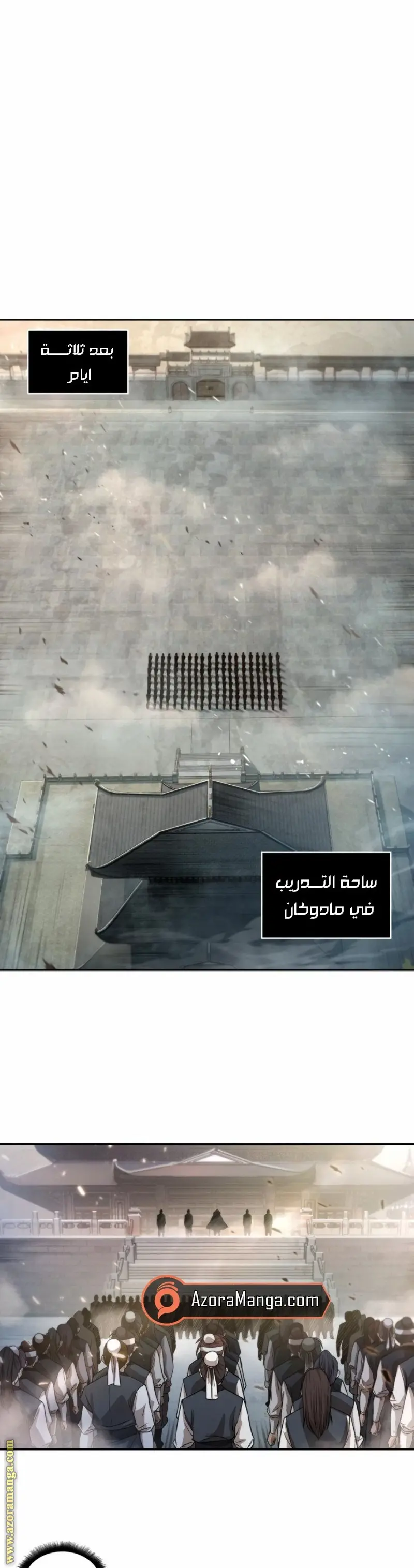 Nano machine الفصل 35 — صفحة 14