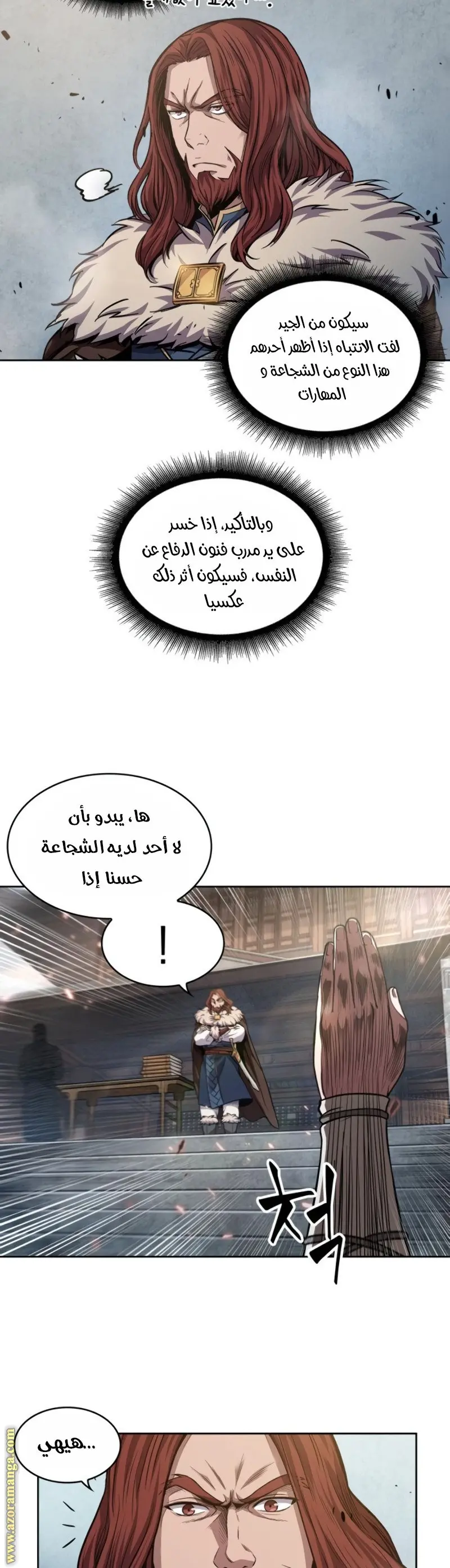Nano machine الفصل 35 — صفحة 27