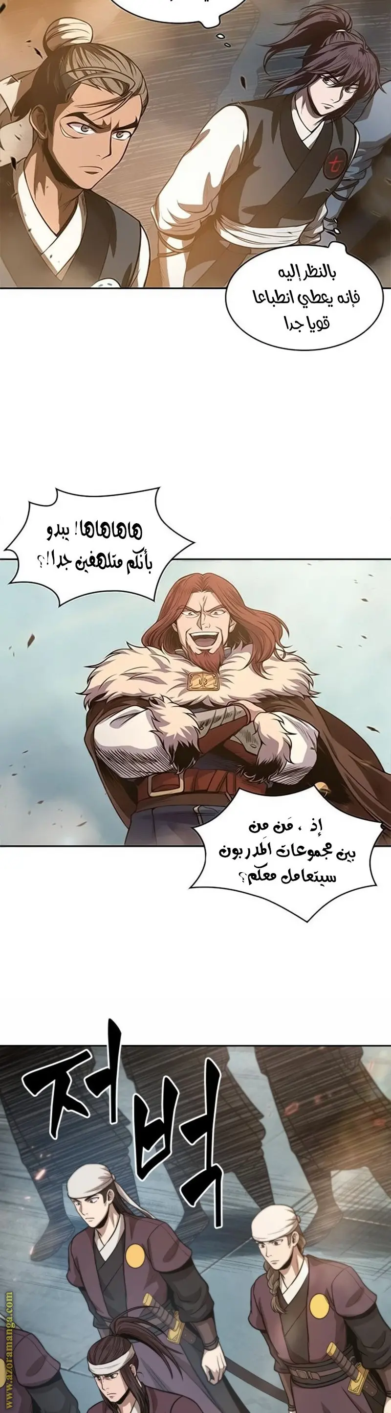 Nano machine الفصل 36 — صفحة 3