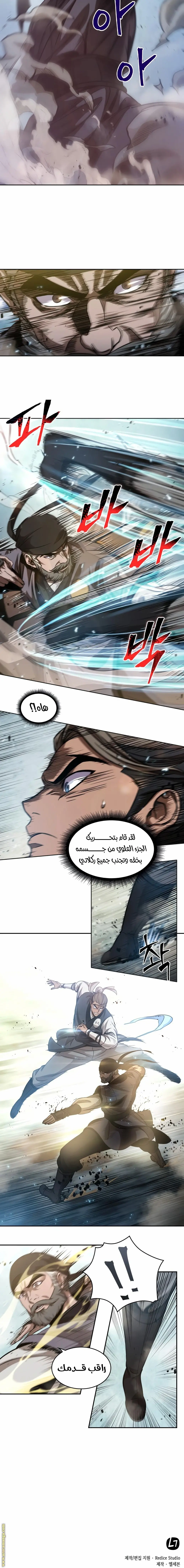 Nano machine الفصل 37 — صفحة 16