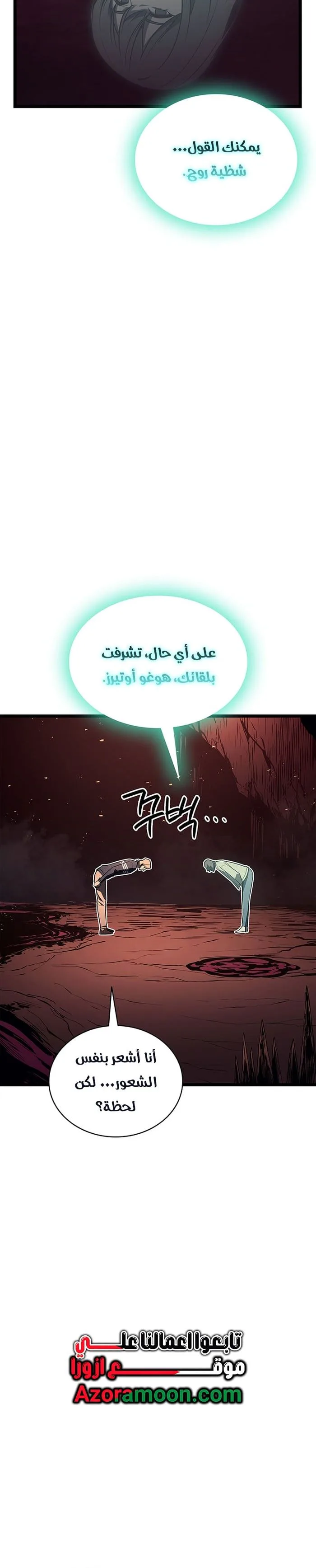 صفحة 4