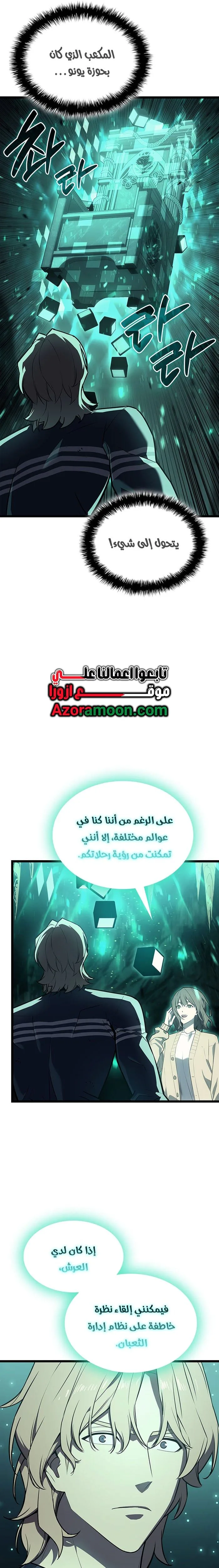 صفحة 7