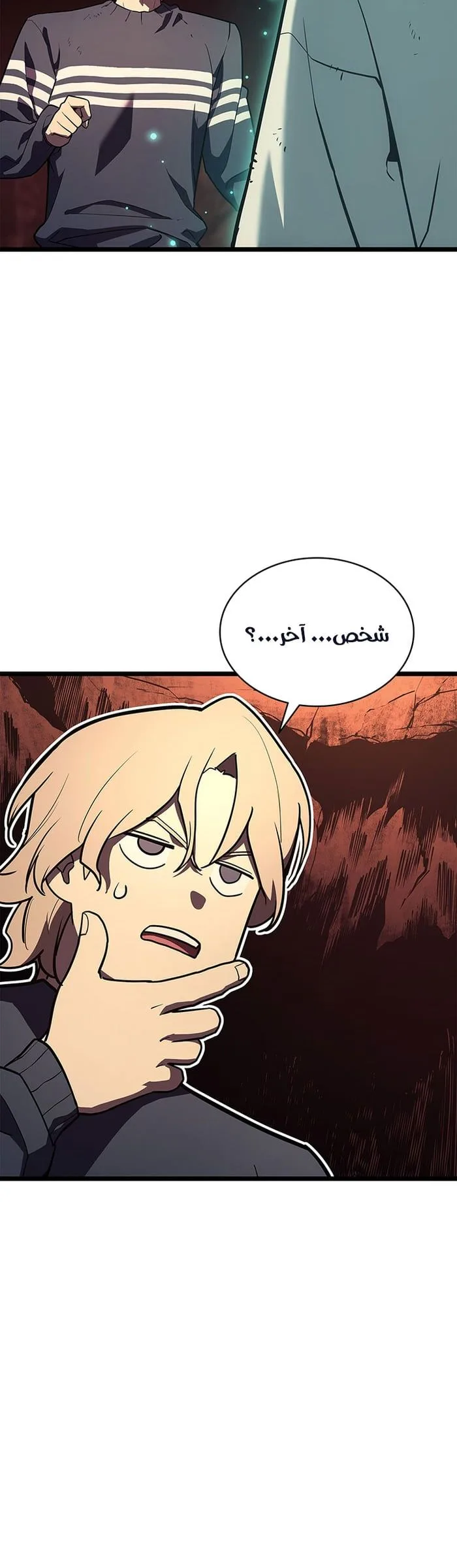 صفحة 10