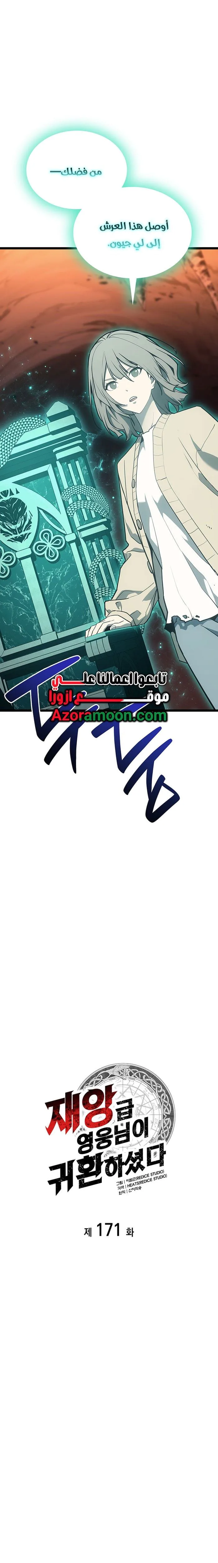 صفحة 15