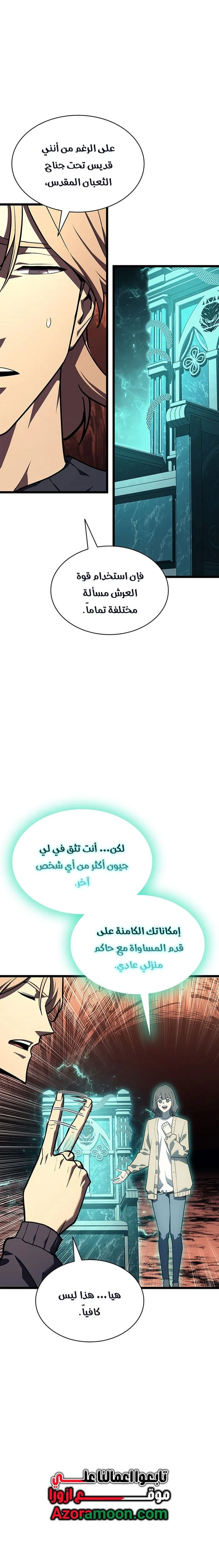 صفحة 19