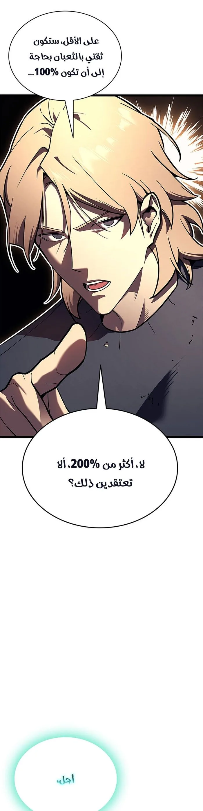 صفحة 20