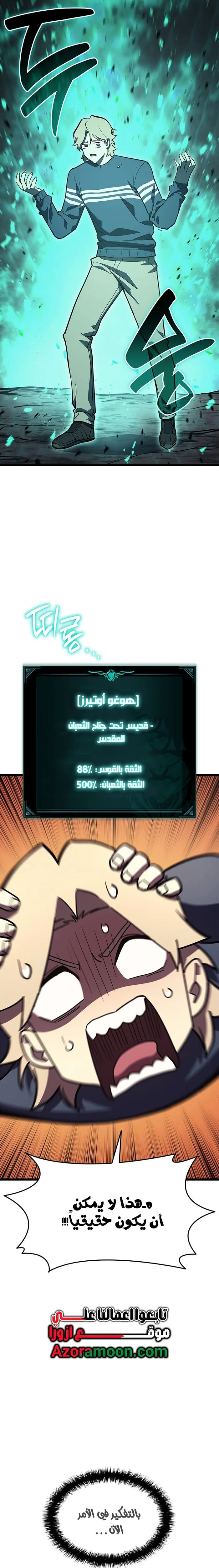 صفحة 23