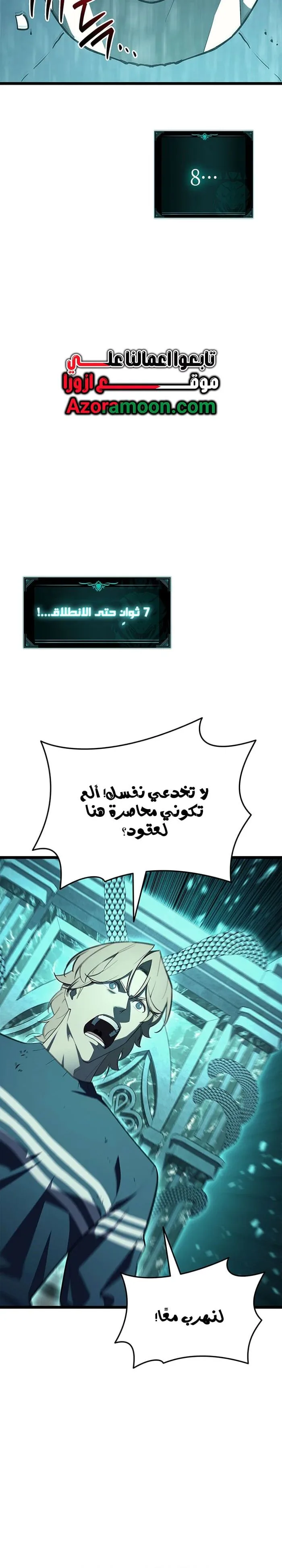صفحة 4