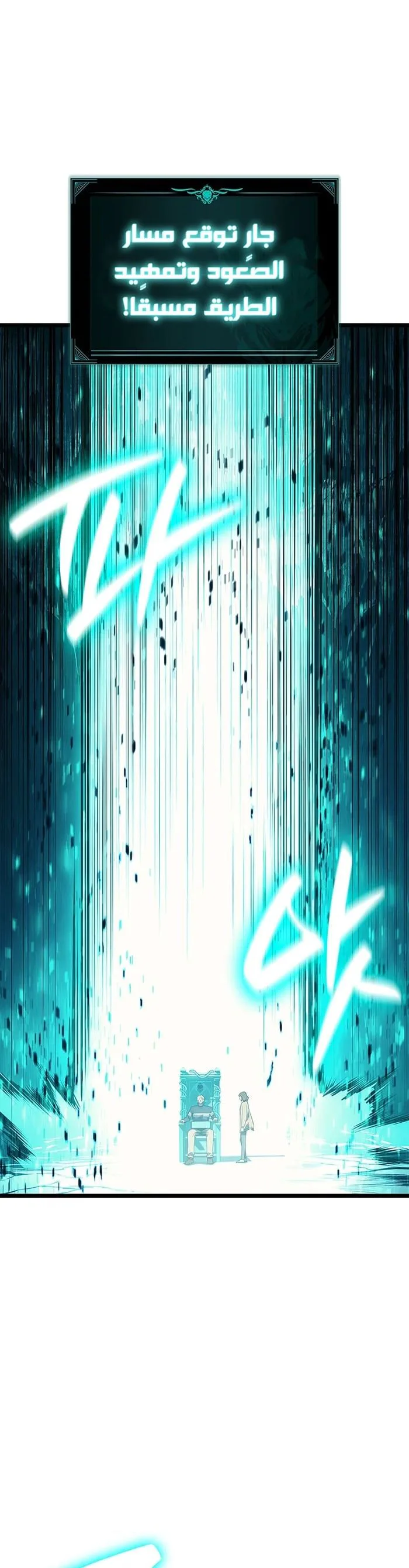 صفحة 6