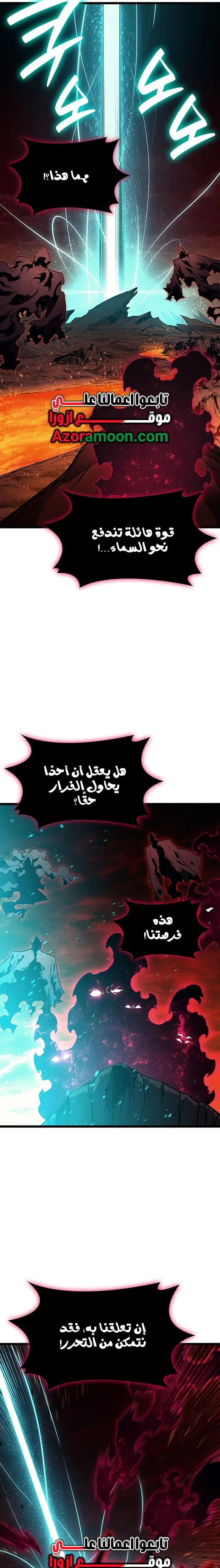 صفحة 7