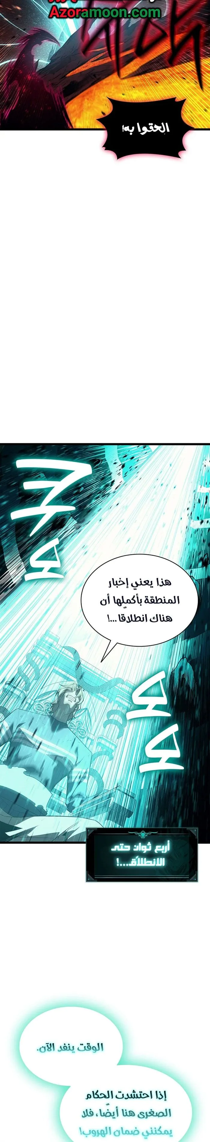صفحة 8