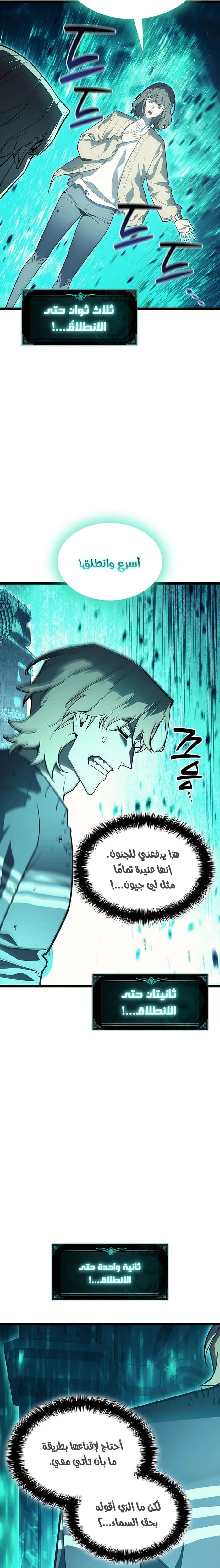 صفحة 9