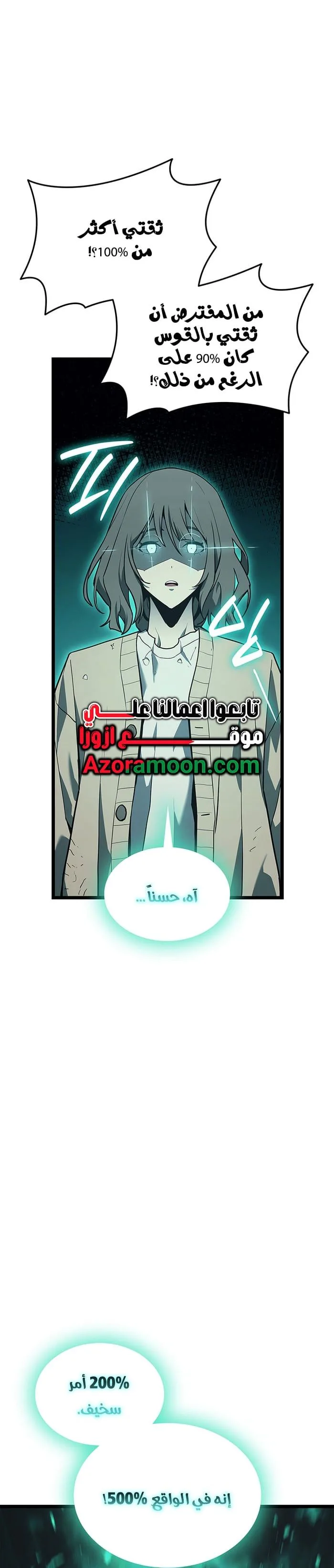 صفحة 22