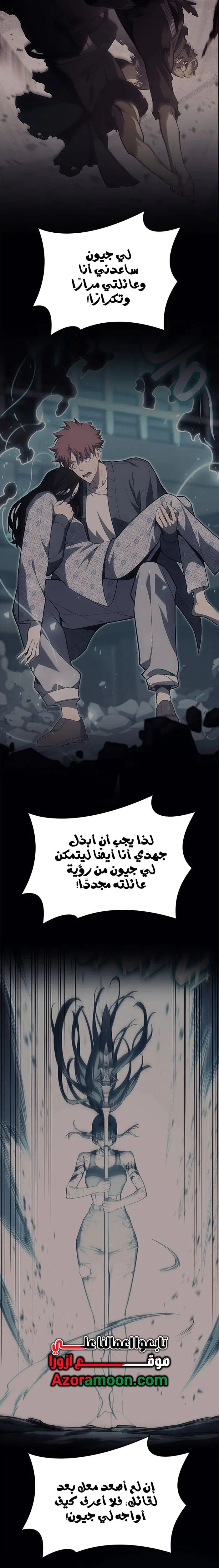 صفحة 13