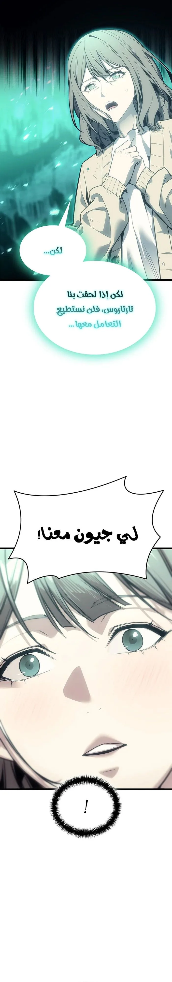 صفحة 14