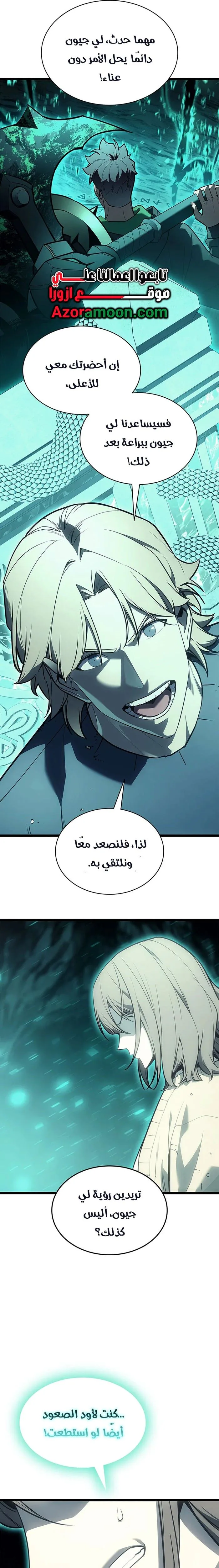 صفحة 15