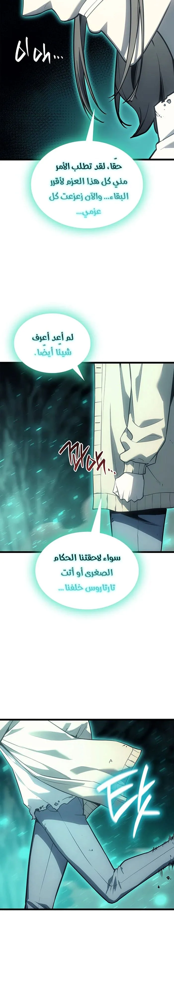 صفحة 16