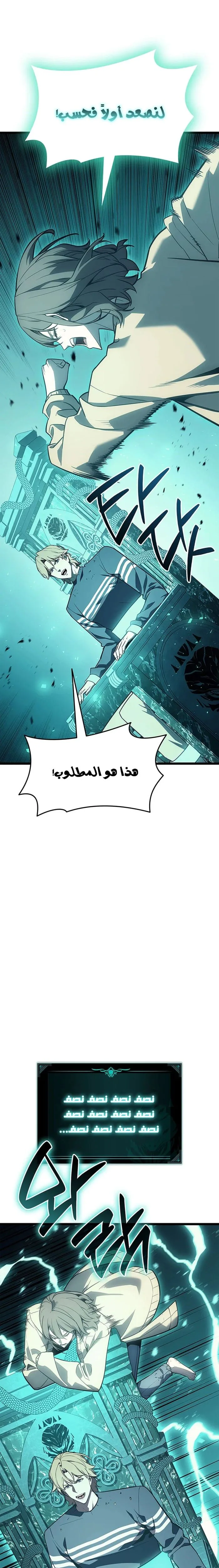 صفحة 17