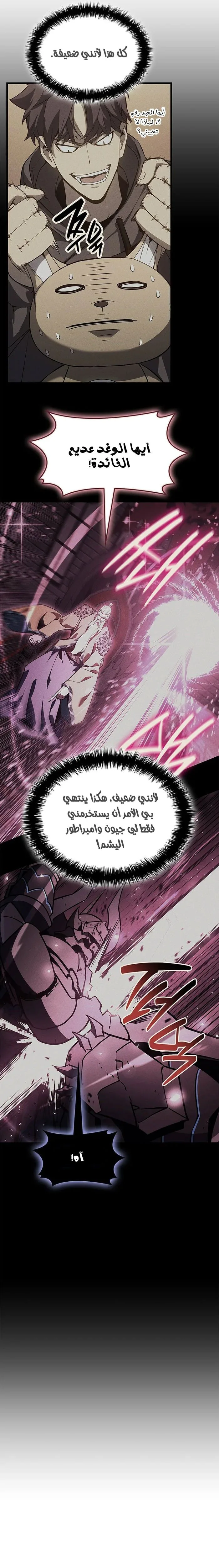 صفحة 23