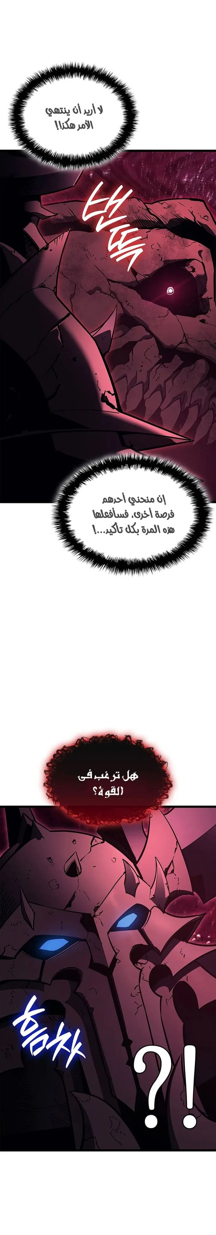 صفحة 24