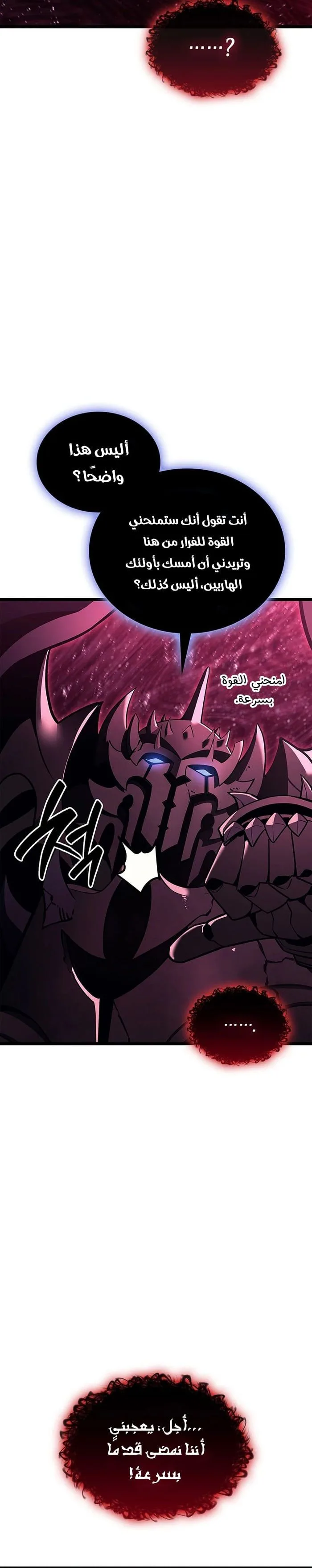 صفحة 26