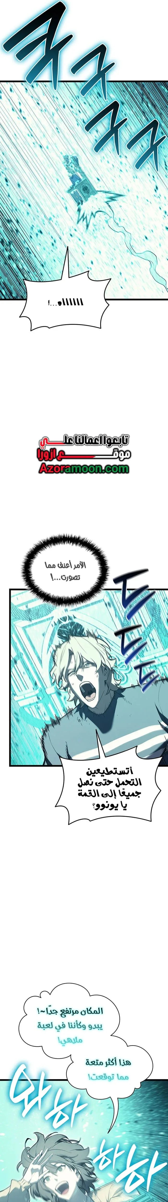 صفحة 29
