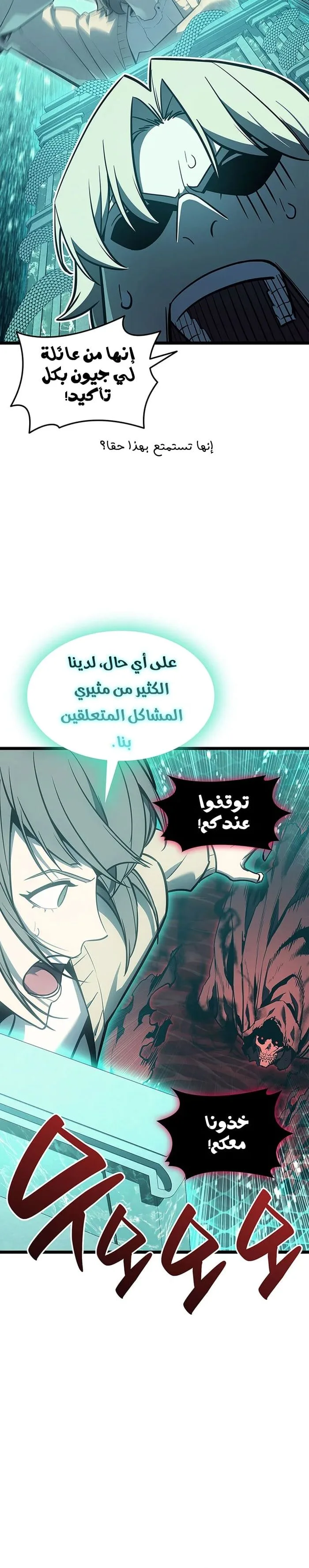 صفحة 30