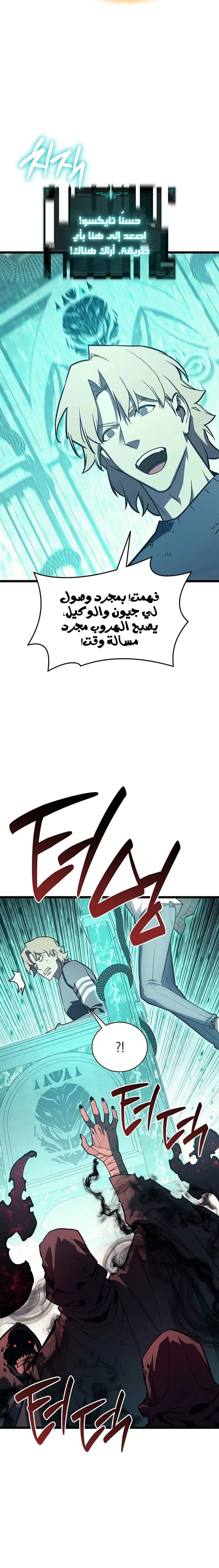 صفحة 33