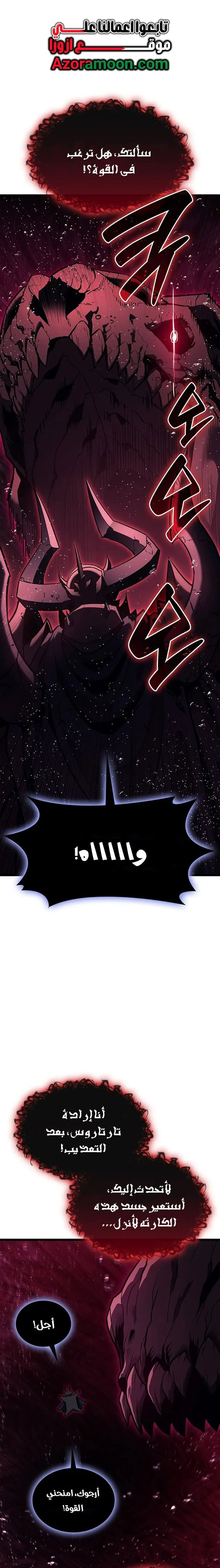 صفحة 25