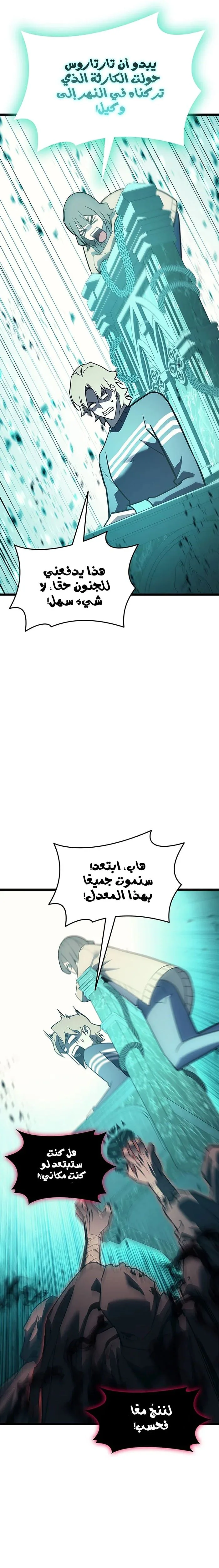 صفحة 39