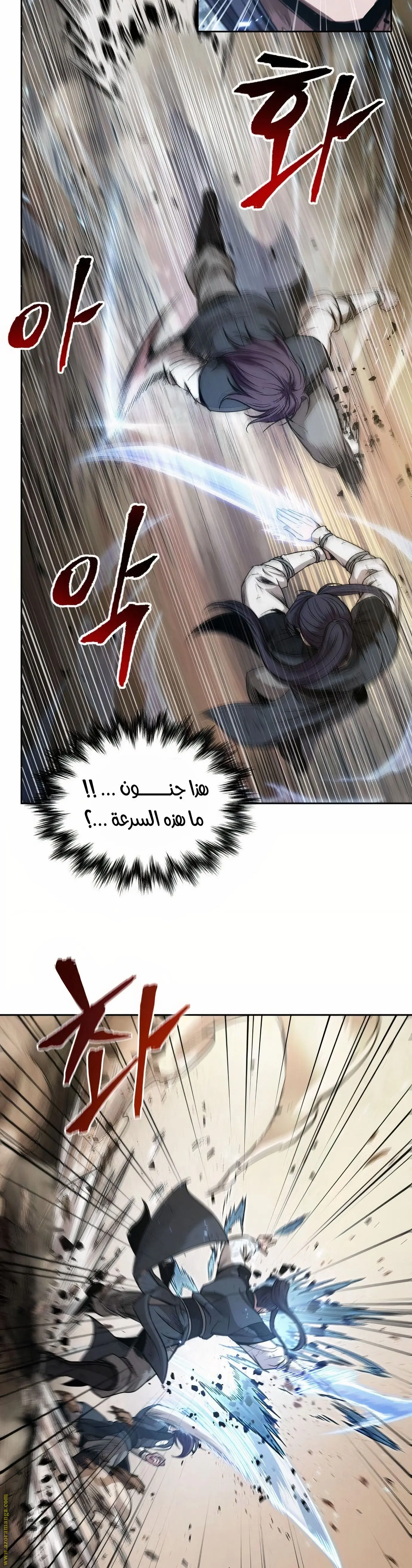 Nano machine الفصل 57 — صفحة 23